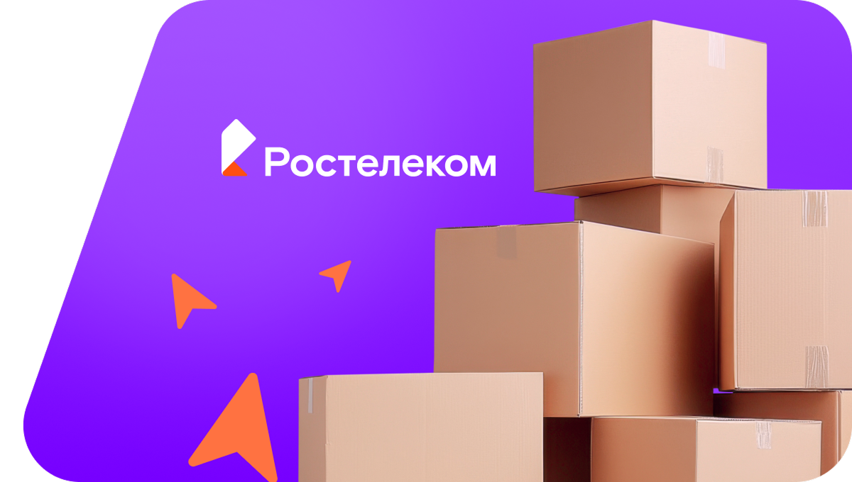 Переезд в новую квартирув село Митро-Аюповское (Республика Башкортостан)